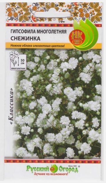 НЕВСКАЯ КОСМЕТИКА Гипсофила Снежинка (Код: 31)