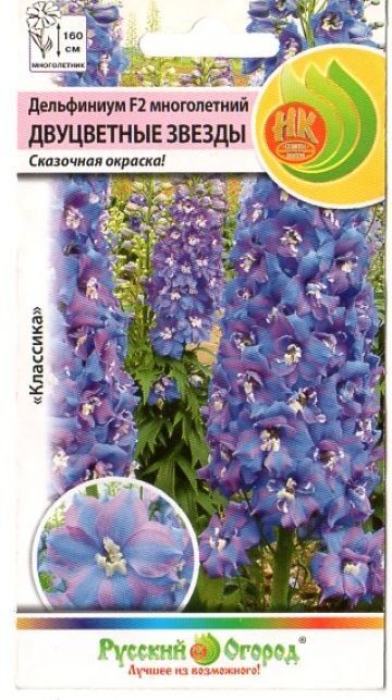 НЕВСКАЯ КОСМЕТИКА Дельфиниум Двуцветные звезды F2 (Код: 708)