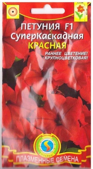 Плазменные семена Петуния Суперкаскадная Красная F1 (Код: 75367)