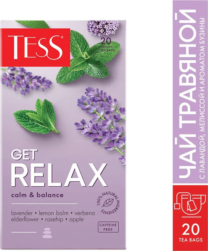 TESS Чай Тесс Jet Relax tea 20 пак