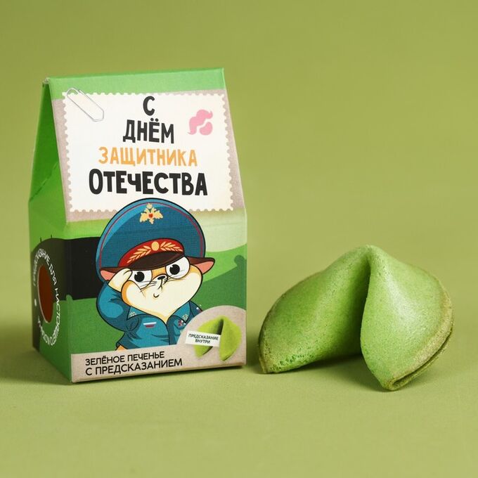 Зеленое печенье