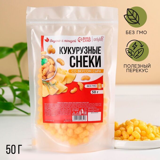 Снеки из гречневой муки
