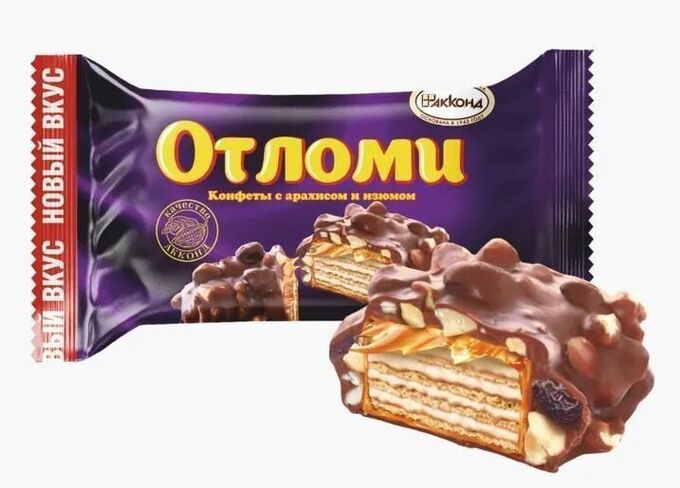 РљРѕРЅС„РµС‚С‹ РћС‚Р»РѕРјРё 4РєРі, РђРєРєРѕРЅРґ