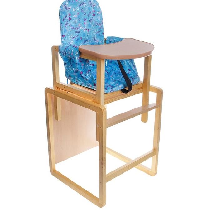 Стол-стул для кормления &quot;Алекс&quot; (голубой, СТД 0103)