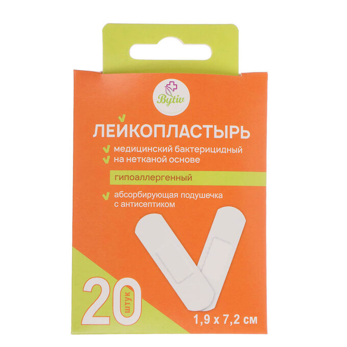 -30% Лейкопластырь медицинский, набор, стерильный в цветной упаковке, №20