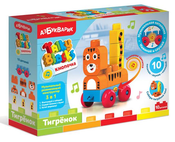 Азбукварик Конструктор детский Talky Blocks кнопочка Тигренок 2823