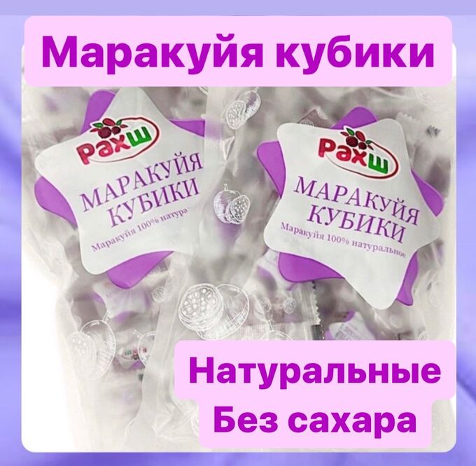 Желейные конфеты без сахара