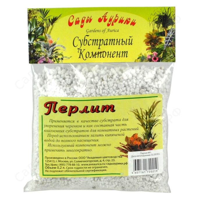 Baizheng Household Уссурийск ГР Перлит 0,2л фракция 2мм Аур 1/40