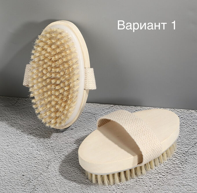Oronin Щетка для сухого массажа