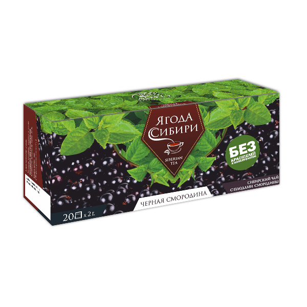 чайный напиток сибирь гринвей. чайный напиток ягода сибири черная смородина. чайный напиток ягода сибири клюква. напиток syberia. чайный напиток сибирь сибирь.