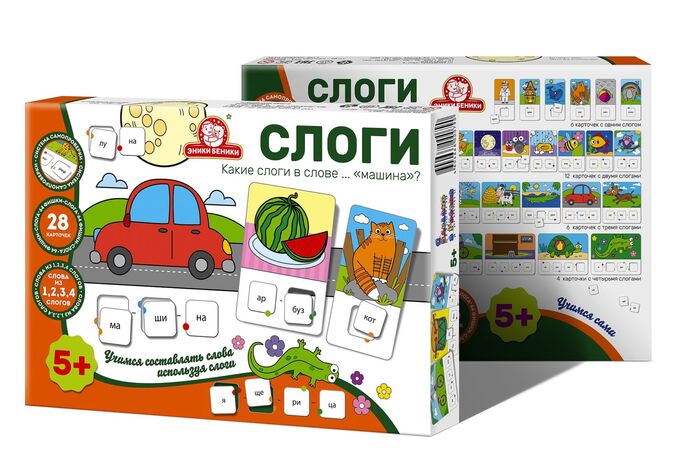 Велосипеды и игрушки Игра &quot;Слоги&quot; арт.1221