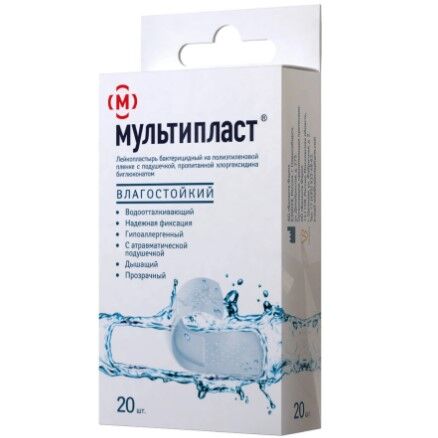 Клинса Лейкопластырь бактерицидный набор №20 &quot;Мультипласт&quot; (влагостойкий)