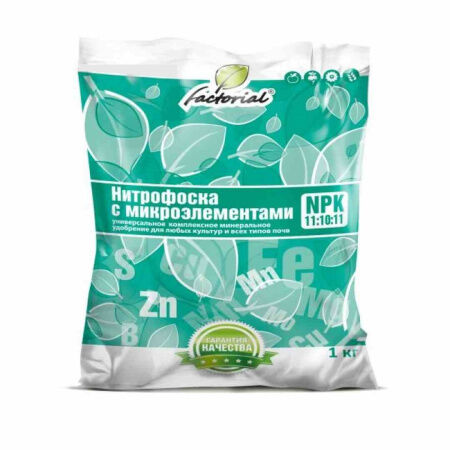 Нимфа Нитрофоска с микроэлементами 1 кг.Факториал