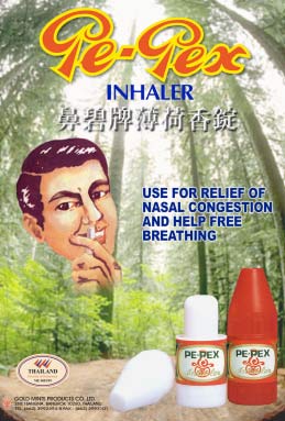 Тайский ингалятор Pe-pex nasal inhaler
