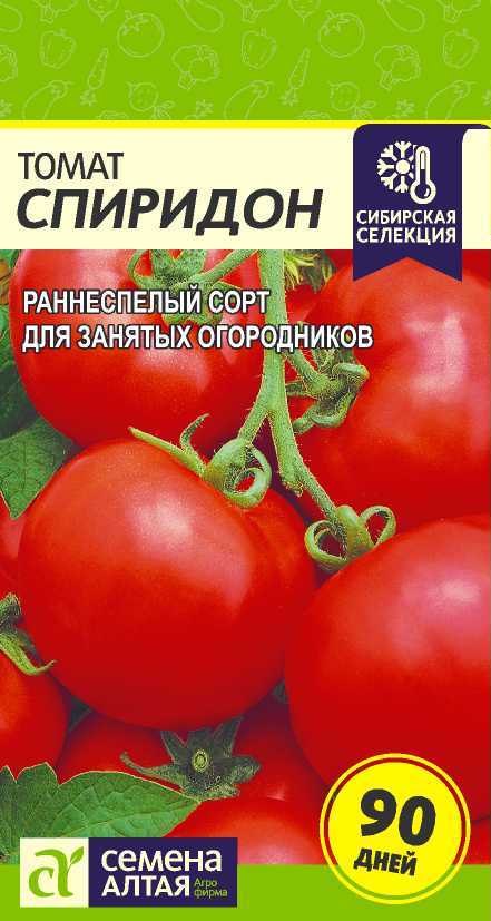 Семена Алтая Томат Спиридон/Сем Алт/цп 0,05 гр. Сибирская Селекция!