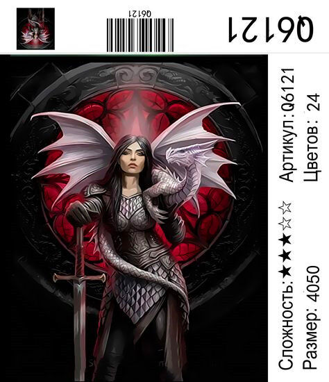 Новый Мир Набор для творчества &quot;Рисование по номерам&quot; 40*50см