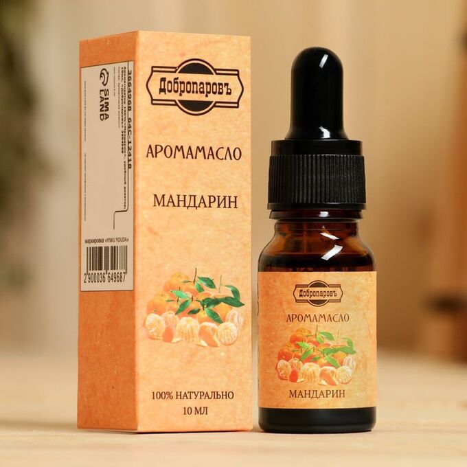 Эфирное масло "Мандарин", удобный дозатор, 10мл, "Добропаровъ ...