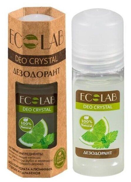 *ECOLAB Дезодорант для тела &quot;Лимон и апельсин&quot;, 50 мл.
