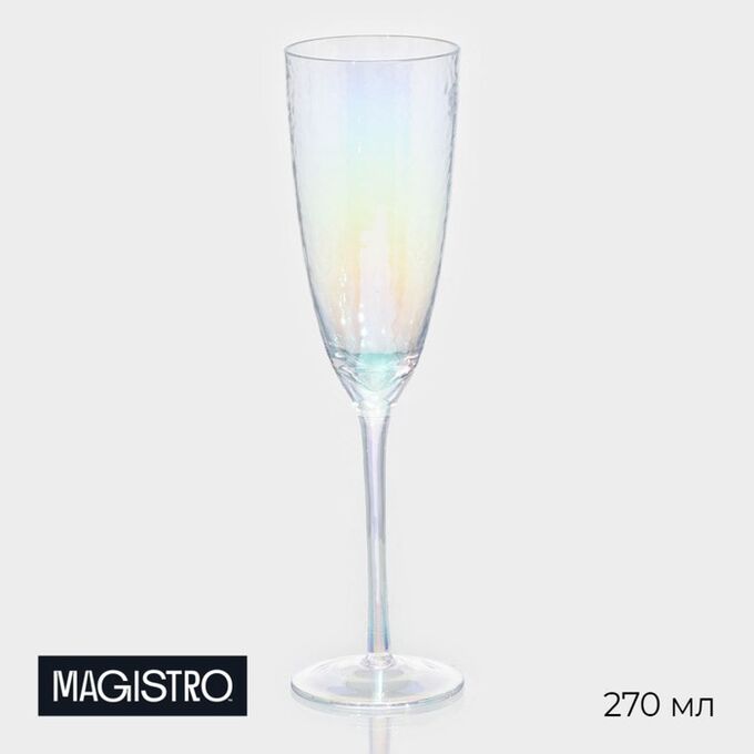 Бокал для шампаского Magistro «Жемчуг», 270 мл, 7x26 см, стекло, перламутровый