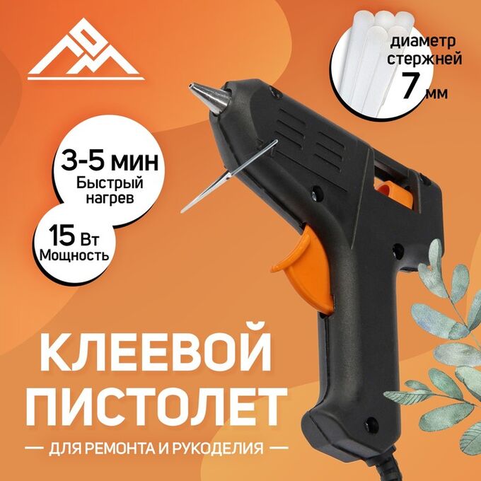 LOM Клеевой пистолет ЛОМ, 15 Вт, 220 В, 7 мм