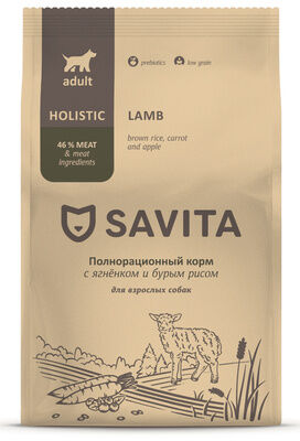 New! Сухой корм Savita для взрослых собак с ягненком и бурым рисом . 3 кг. Холистик. Россия