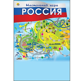 ИН-6407 Мини-игры. Россия