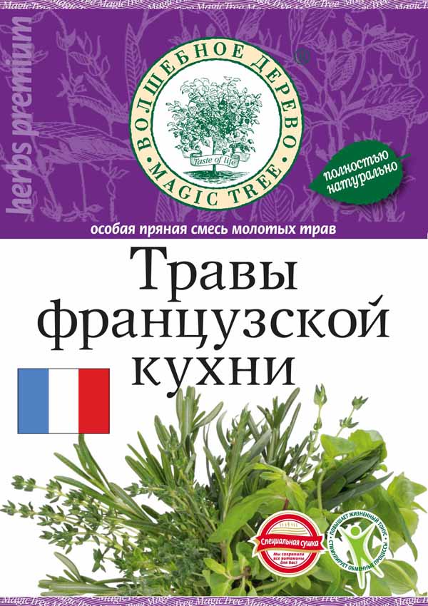 Травы французской кухни 10г