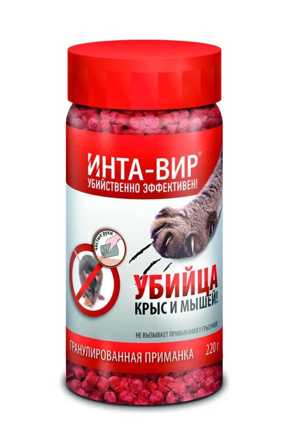 Фаско Гранулы 220гр Инта Вир