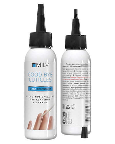 Кератогель с АНА кислотами «GOOD BYE CUTICLES». 100 мл ДЛЯ РУК Milv