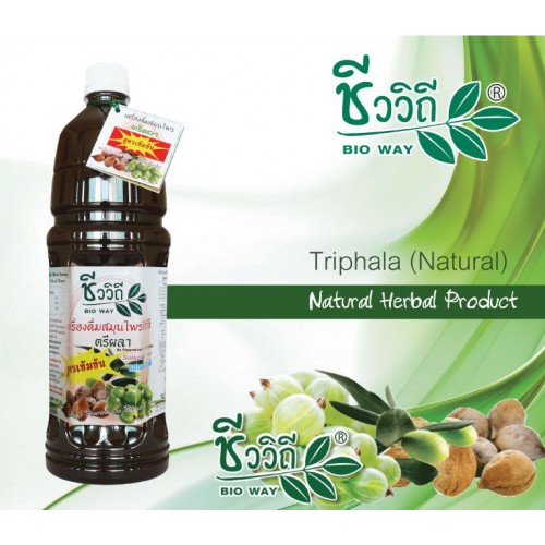 BioWay Triphala (Natural)