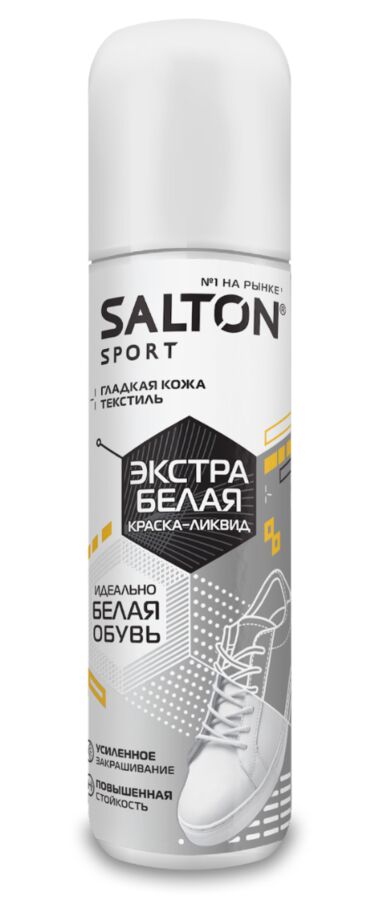SALTON® SPORT Краска-ликвид  для белой спортивной обуви, 75мл