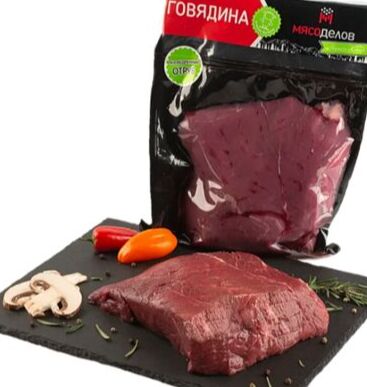 Говядина лопатка без кости ТМ Мясоделов 800 г (+-50гр)