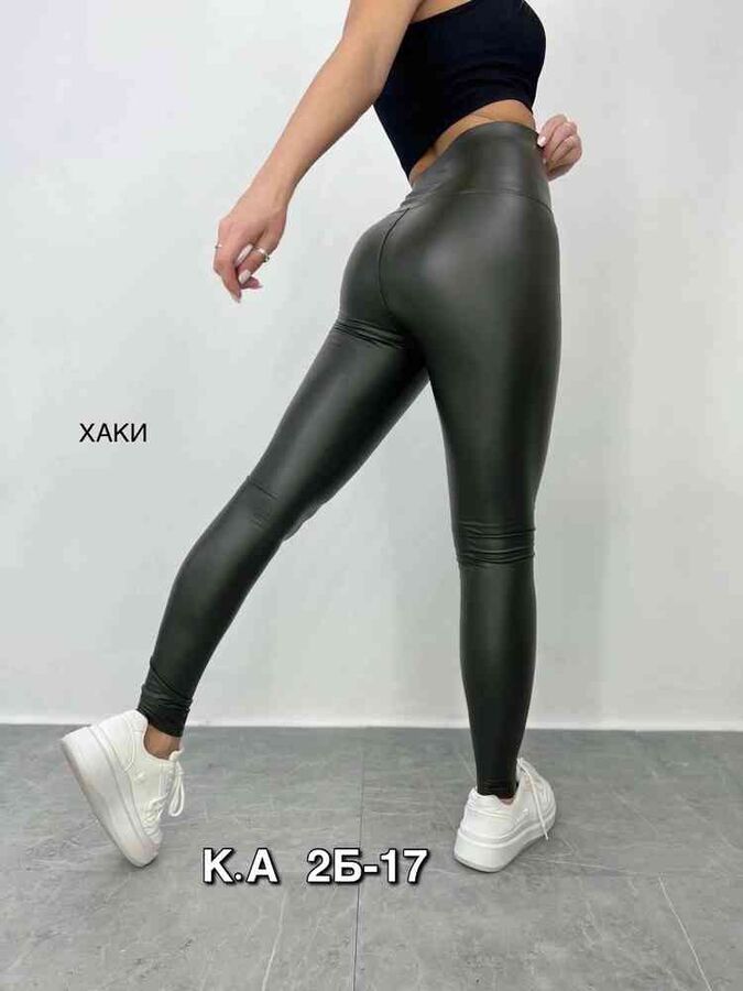 Лосины хаки