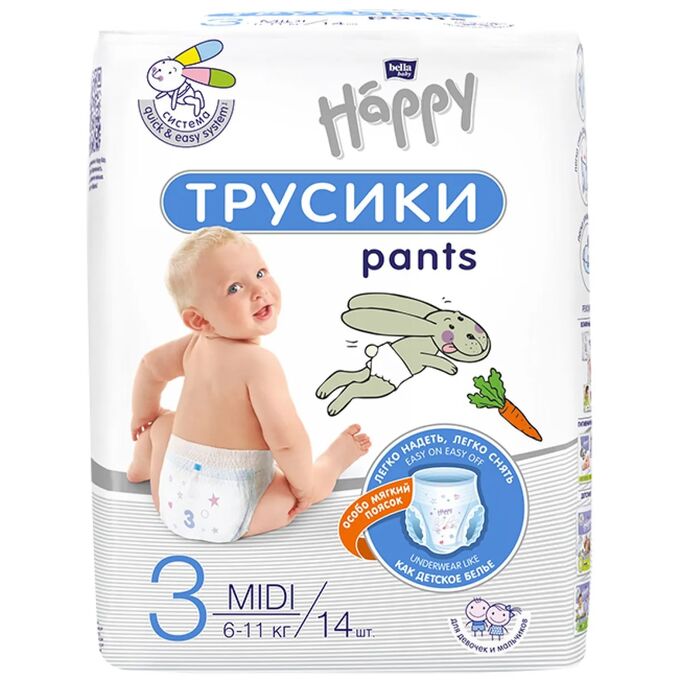 Белла Подгузники-Трусики детские Хэппи миди, 6-11 кг, Bella baby happy pants midi, 14 шт в уп