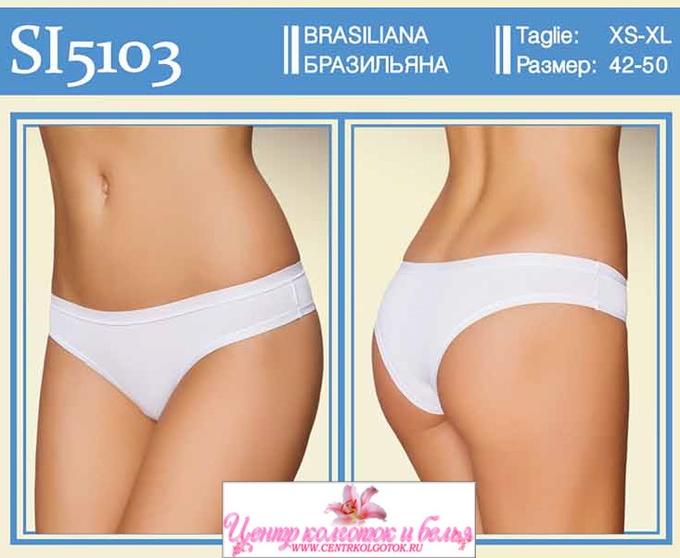 SI5103 Трусы женские Brasiliana Bianco