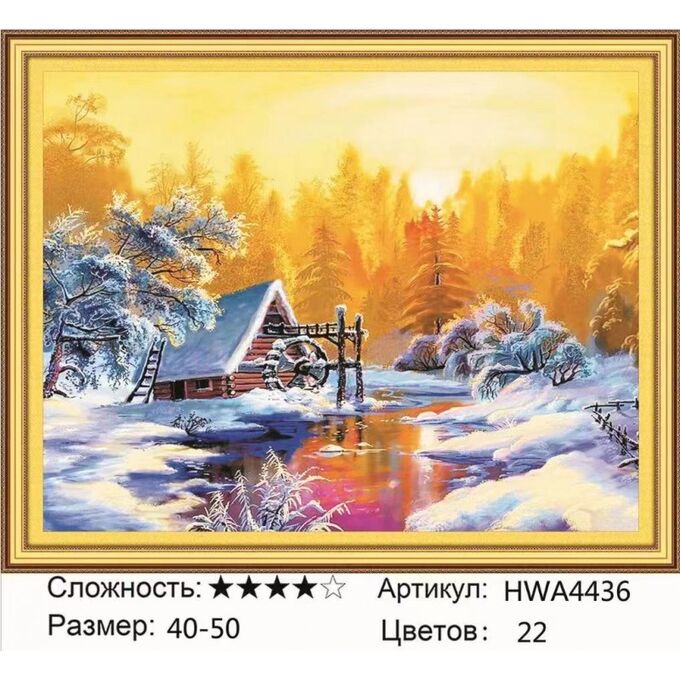 PAITING DIAMOND алмазная мозаика Мозаика круглая 40х50