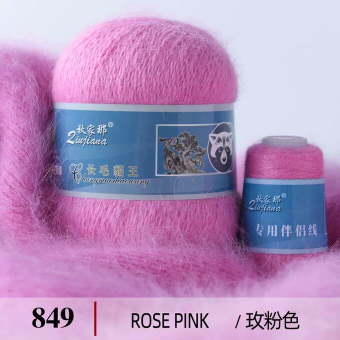 пух норки mink wool 952. пух норки палитра long mink wool 825. пух норки на вайлдберриз. пряжа long mink wool. пух норки 805 синяя этикетка.