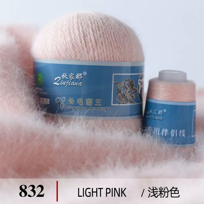 пряжа пух норки цвет 821. пух норки 804 цвет. пух норки 831 синяя этикетка. пряжа mink wool 805. озон пух норки для вязания.