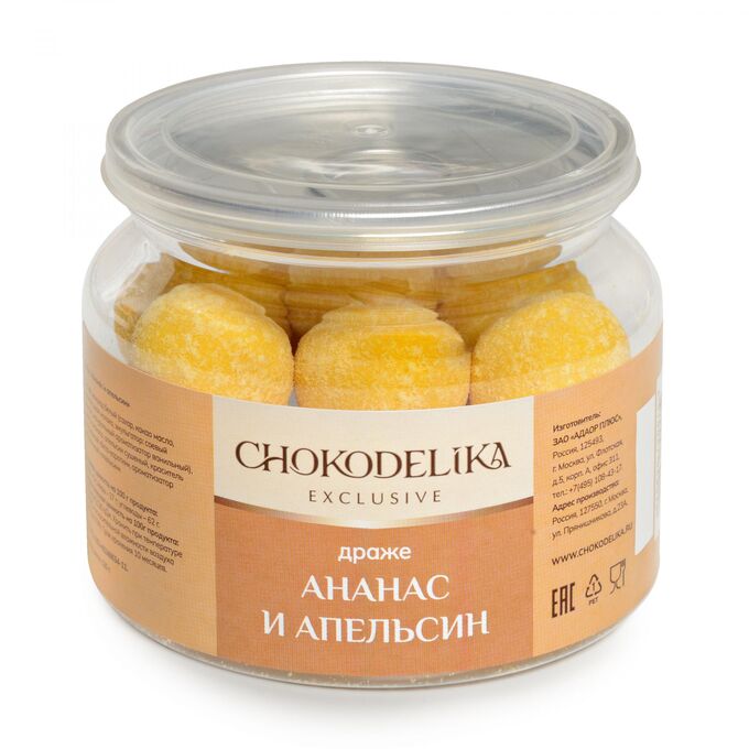 Ассорти нуга Шокоделика