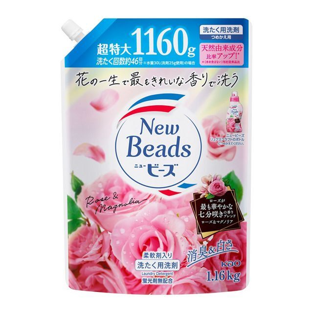 Kao КАО &quot;New Beads&quot; Концентрированный гель для стирки белья, аромат розы и магнолии, мягкая упаковка с крышкой, 1160гр