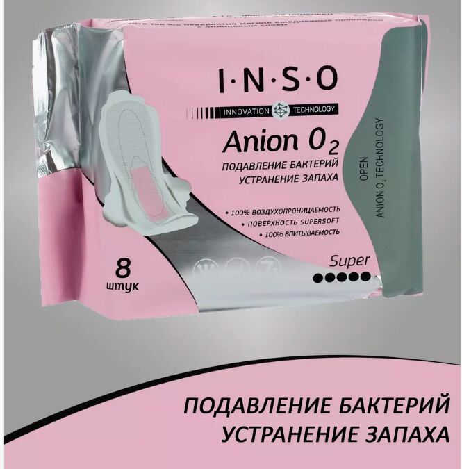 Прокладки INSO Anion O2 super 8 шт