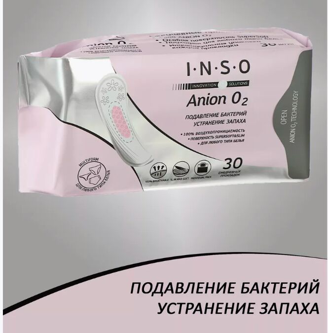 INSO Anion O2 прокладки ежедневные мультиформ 30 шт