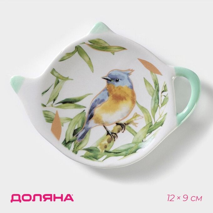Подставка под чайный пакетик Доляна «Флора и Фауна», 12x9 см