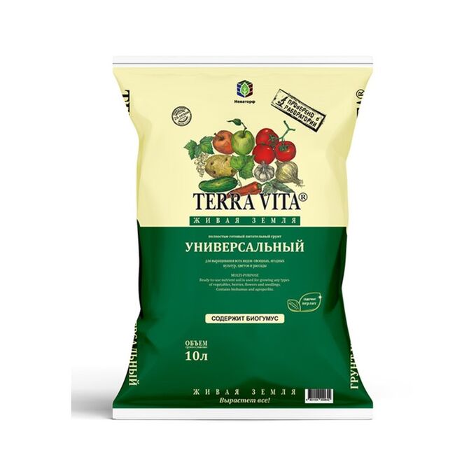 Terra Vita Грунт Живая Земля, универсальный, 10 л