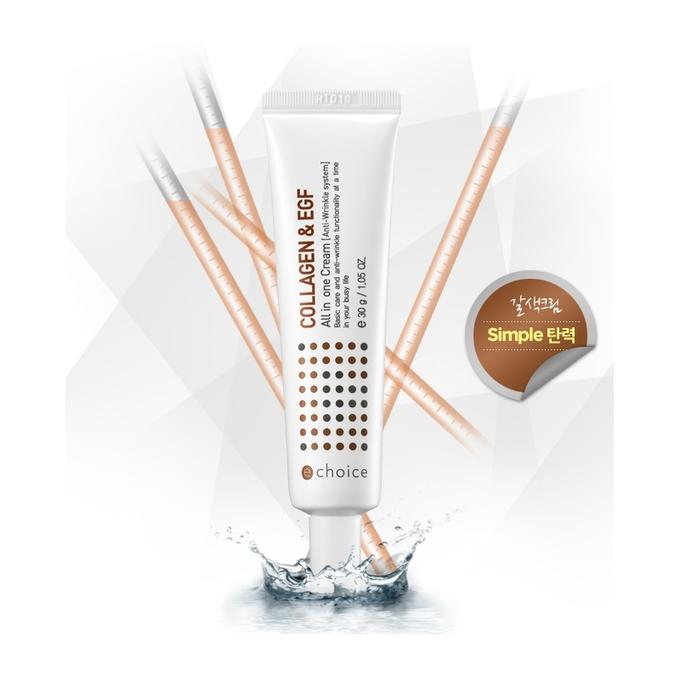 RCHOICE All in one cream [Collagen&amp;EGF]