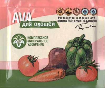 AVA для овощей