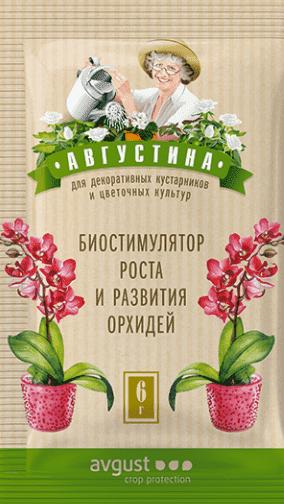 Августина Орхидеи (биостимулятор)