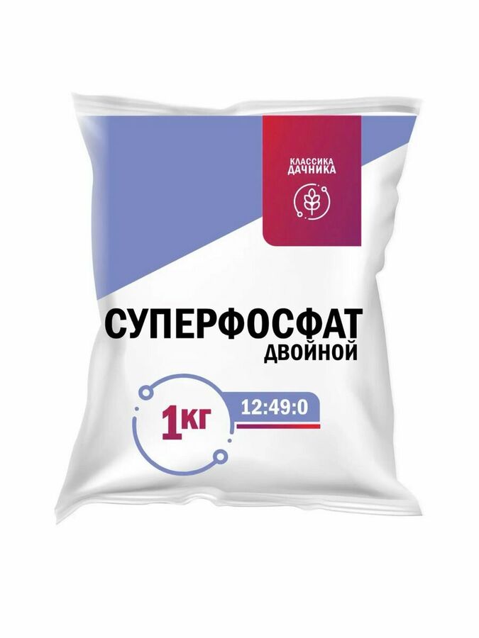 Нов-Агро, Удобрение фосфорное Суперфосфат подкормка для растений 2-ой, азотсодержащий, 1 кг