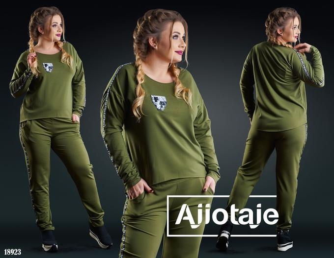 AJIOTAJE спортивный костюм женский