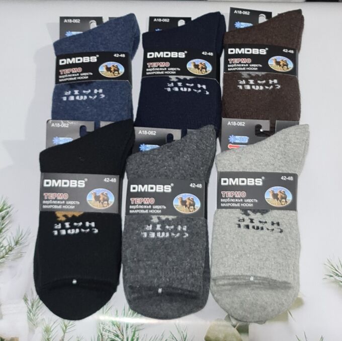 DMDBS Носки зимние мужские из верблюжьей шерсти махровые